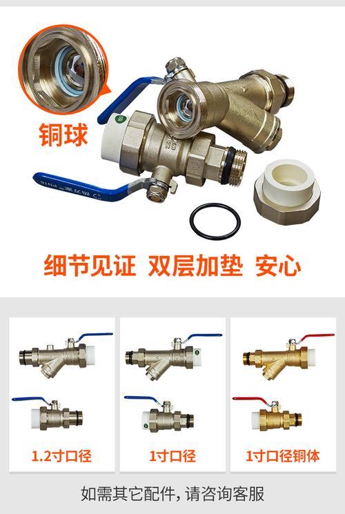回水阀保不住要怎么搞