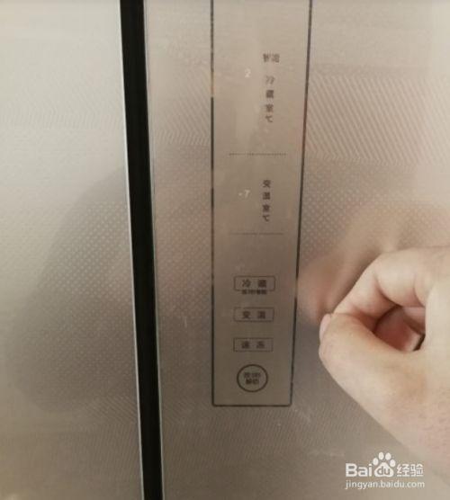 冰箱控制面出现锁的标志