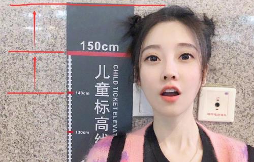 身高158一步多少米