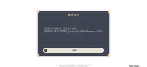 原神16开头的uid厉害吗