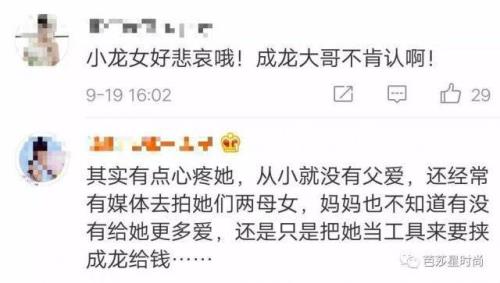 用痛心疾首造句