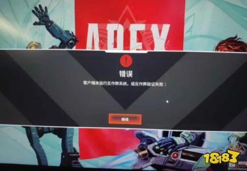 为什么stame游戏显示更新错误