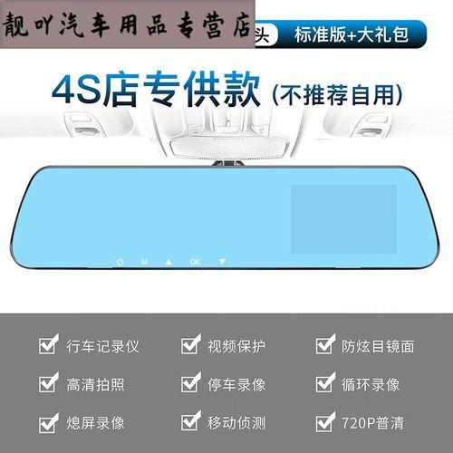 先科行车记录仪怎么用