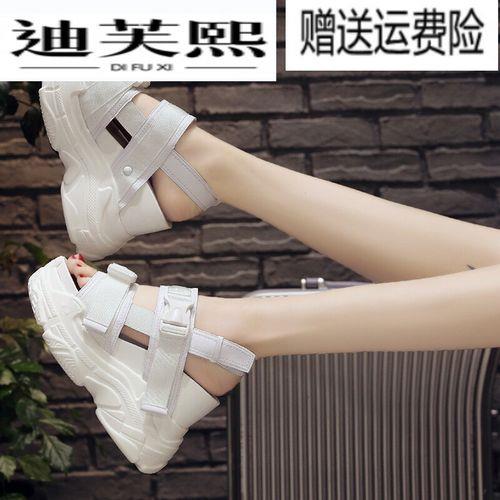 34码脚的女生身高多少