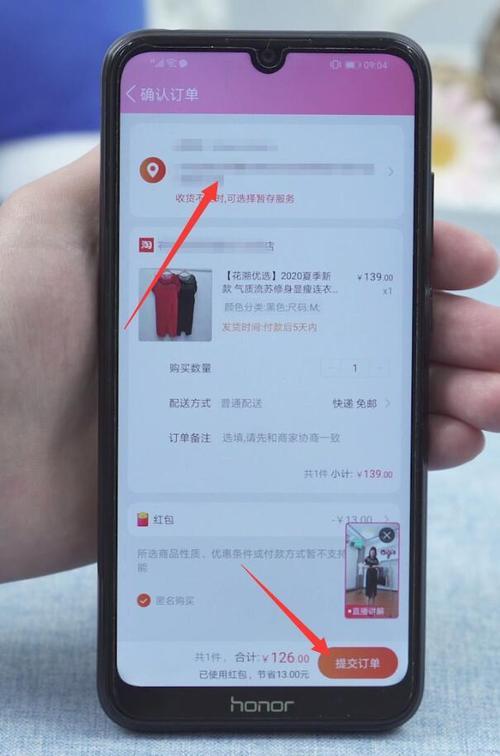 淘宝直播怎么连接数码相机