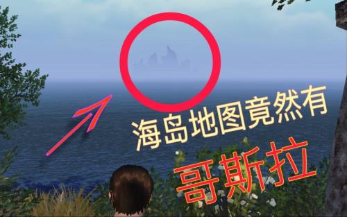 pubg海岛叫什么