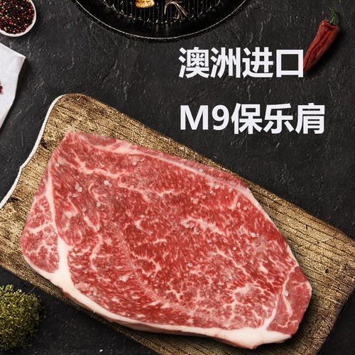 切保和确保的区别