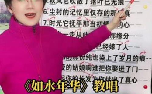 如水年华什么时间发表的