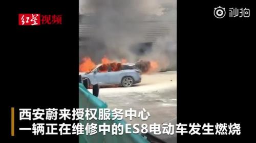 为什么特斯拉有自爆功能