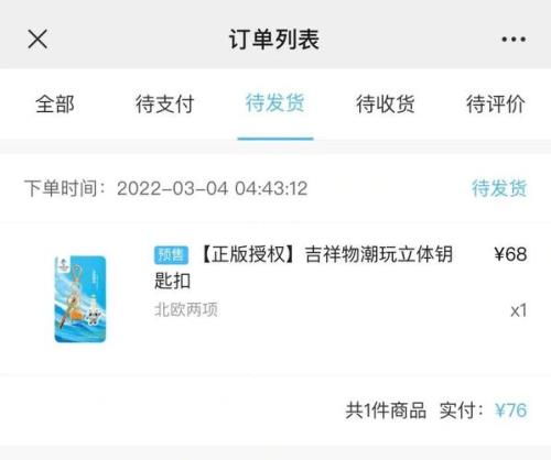 扣个1代表什么意思