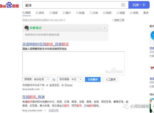 快搜搜题使用方法