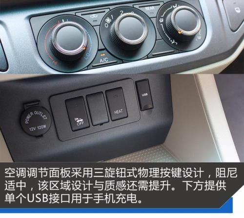 东风风行菱智ev无法启动