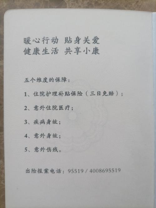 失独家庭2022住院有护理费吗