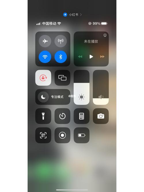 14promax网易云小组件在桌面怎么显示