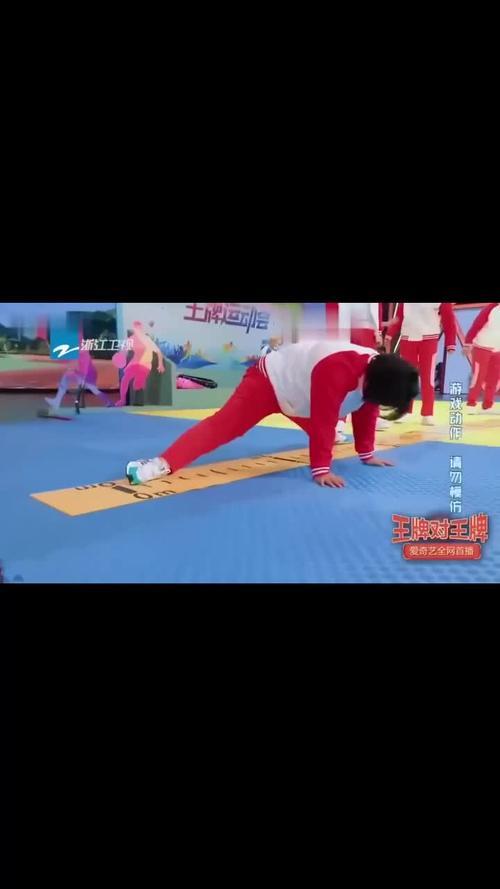 叉劈了是什么意思