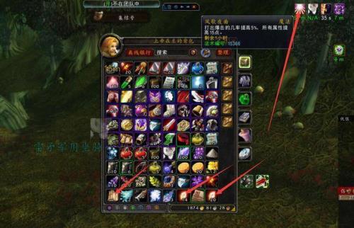 魔兽世界90云歌剑刃戟怎么得