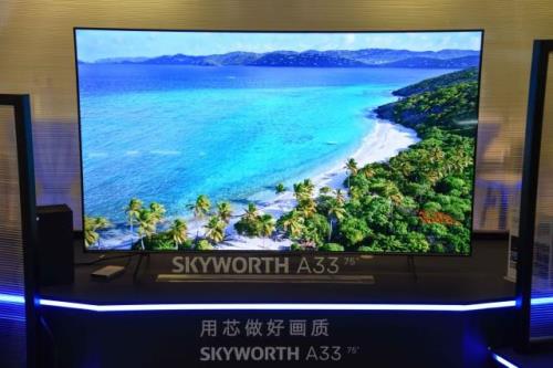 创维39e780怎么升级