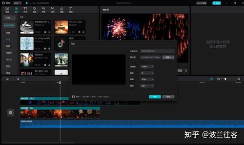pr的工程文件可以导入剪映吗