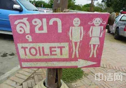 泰国女性厕所标志