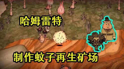 饥荒哈姆雷特可以联机吗