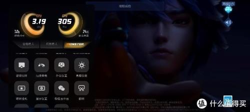 iqoo隔空刷抖音怎么设置
