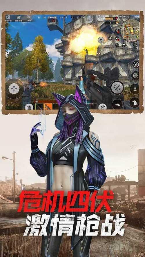 王牌战争电脑版怎么安装