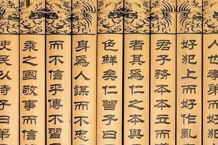 由是观之的是是什么意思