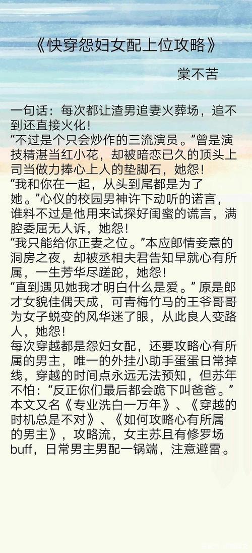 女主叫沈荣离的小说