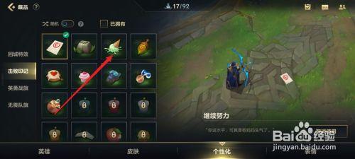 手游击败印记自选宝箱哪个好看