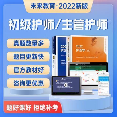 人卫教学助手题库怎么导出