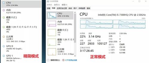任务管理器进程太多了怎么办