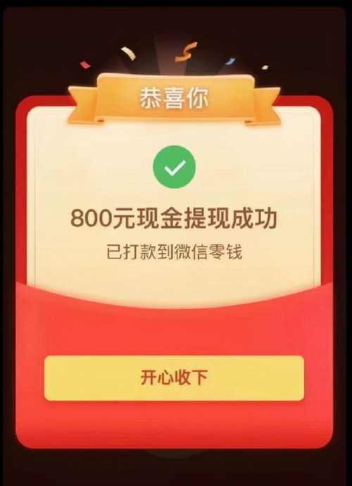 拼多多商家怎么发浏览红包