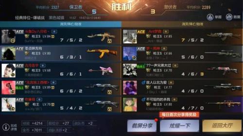 cf如何查看历史战绩的队友