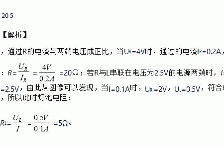 v表示电流还是电压