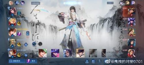 李白世冠王者小店什么时候上线