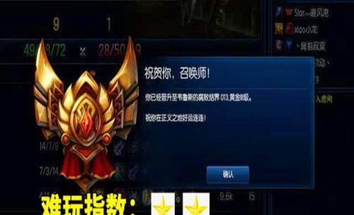 lol新号为什么玩不了