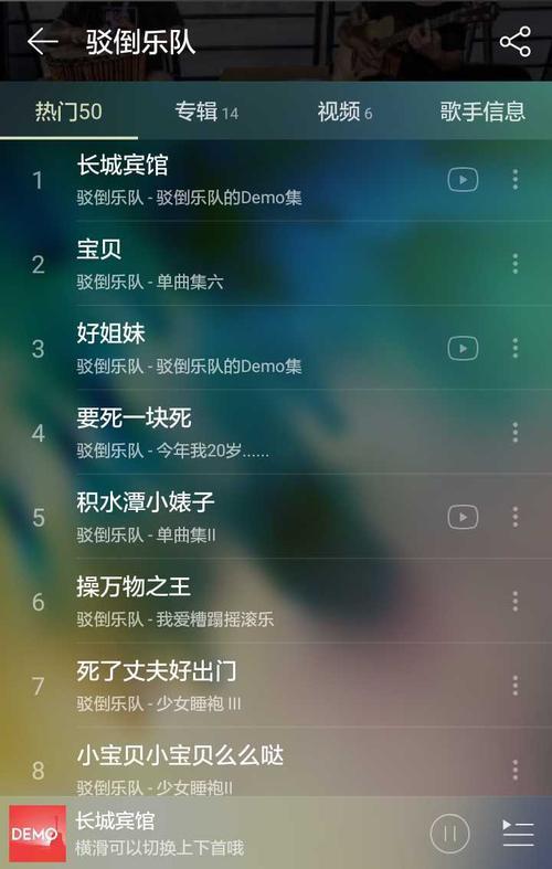 所有歌曲的名是什么