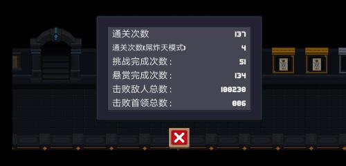 元气骑士账号冻结了怎么办