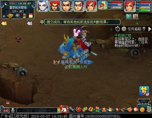 梦幻红锁啥意思