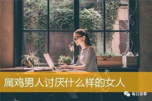 斤斤计较的女人能要吗