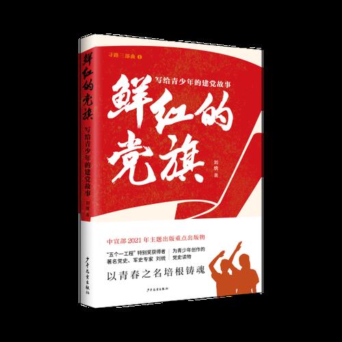 2022年是建党多少年