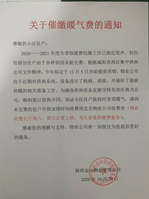 望予批准为盼是什么意思