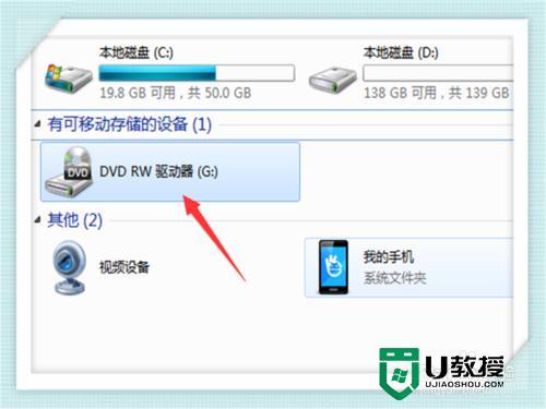 新装系统后读不了移动硬盘