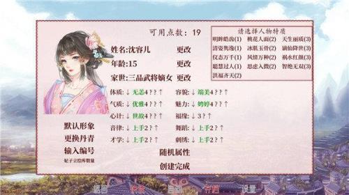 深宫曲深藏技能怎么使用