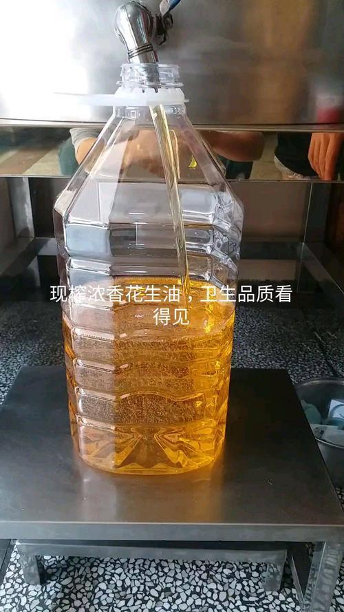 快递花生油邮费怎么算