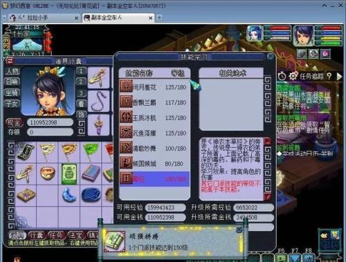 梦幻西游129级可以杀几关生死劫