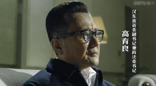 人民的名义刘伟扮演者是谁