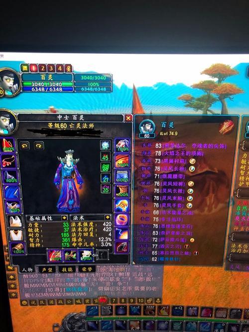 法师到底8t2好还是散件好