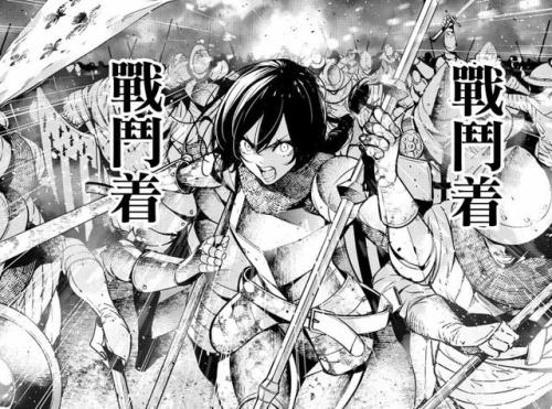 终末的女武神人类出场名单