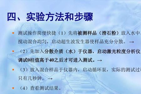 粉尘粒径分布测定有何意义
